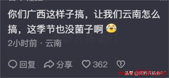 黑龙江有蔓越莓腹地东谈主王人不知谈？差点笑抽在批驳区