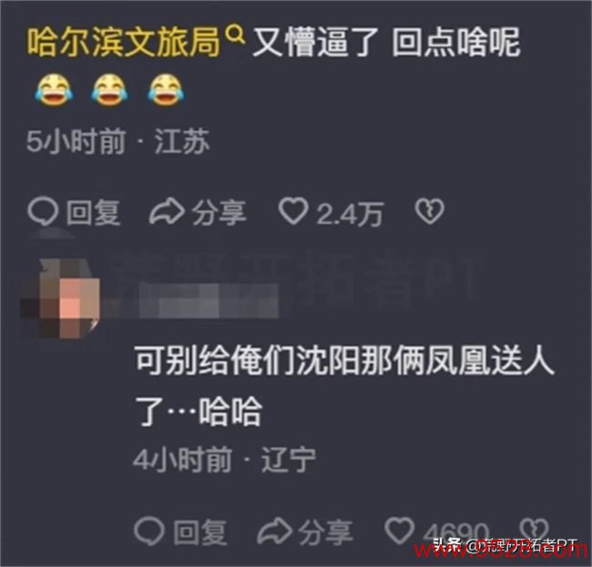 黑龙江有蔓越莓腹地东谈主王人不知谈？差点笑抽在批驳区