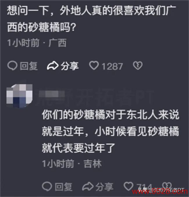 黑龙江有蔓越莓腹地东谈主王人不知谈？差点笑抽在批驳区