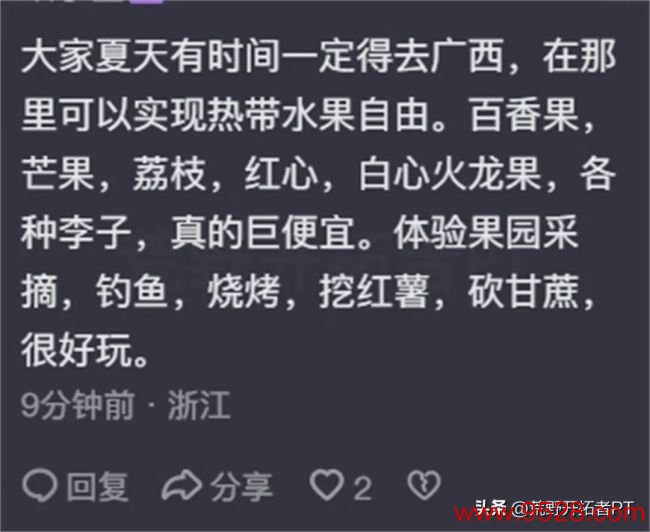 黑龙江有蔓越莓腹地东谈主王人不知谈？差点笑抽在批驳区