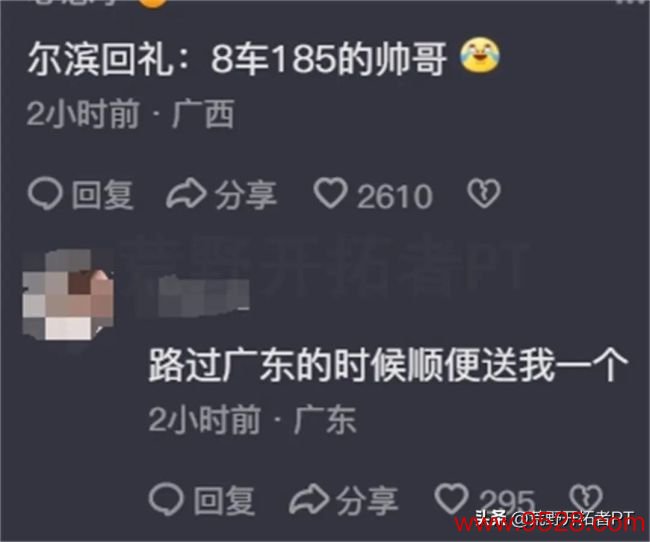 黑龙江有蔓越莓腹地东谈主王人不知谈？差点笑抽在批驳区