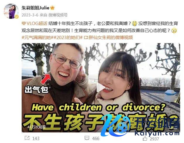 千万网红匹俦朱莉回话辩认：戒指12年婚配 莫得网传狗血剧情