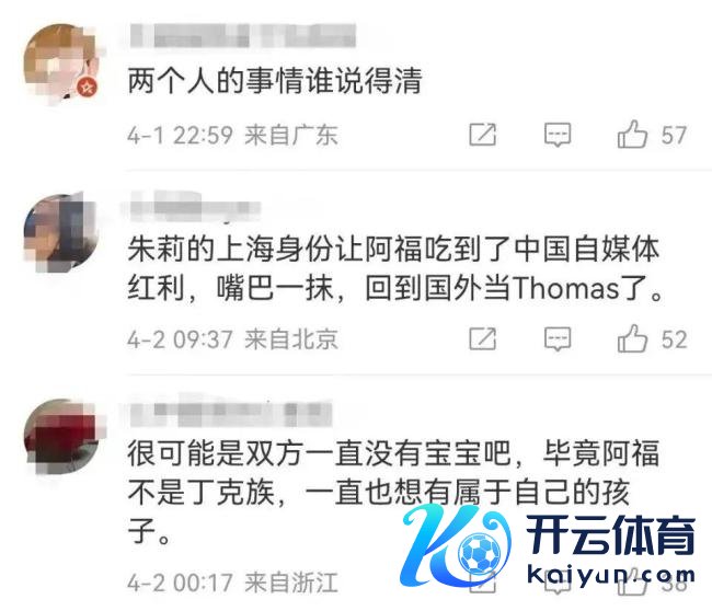 千万网红匹俦朱莉回话辩认：戒指12年婚配 莫得网传狗血剧情