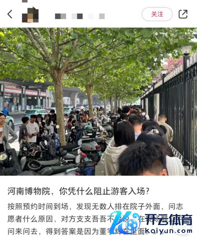 网友称董宇辉直播致旅客列队50分钟 博物院恢复争议